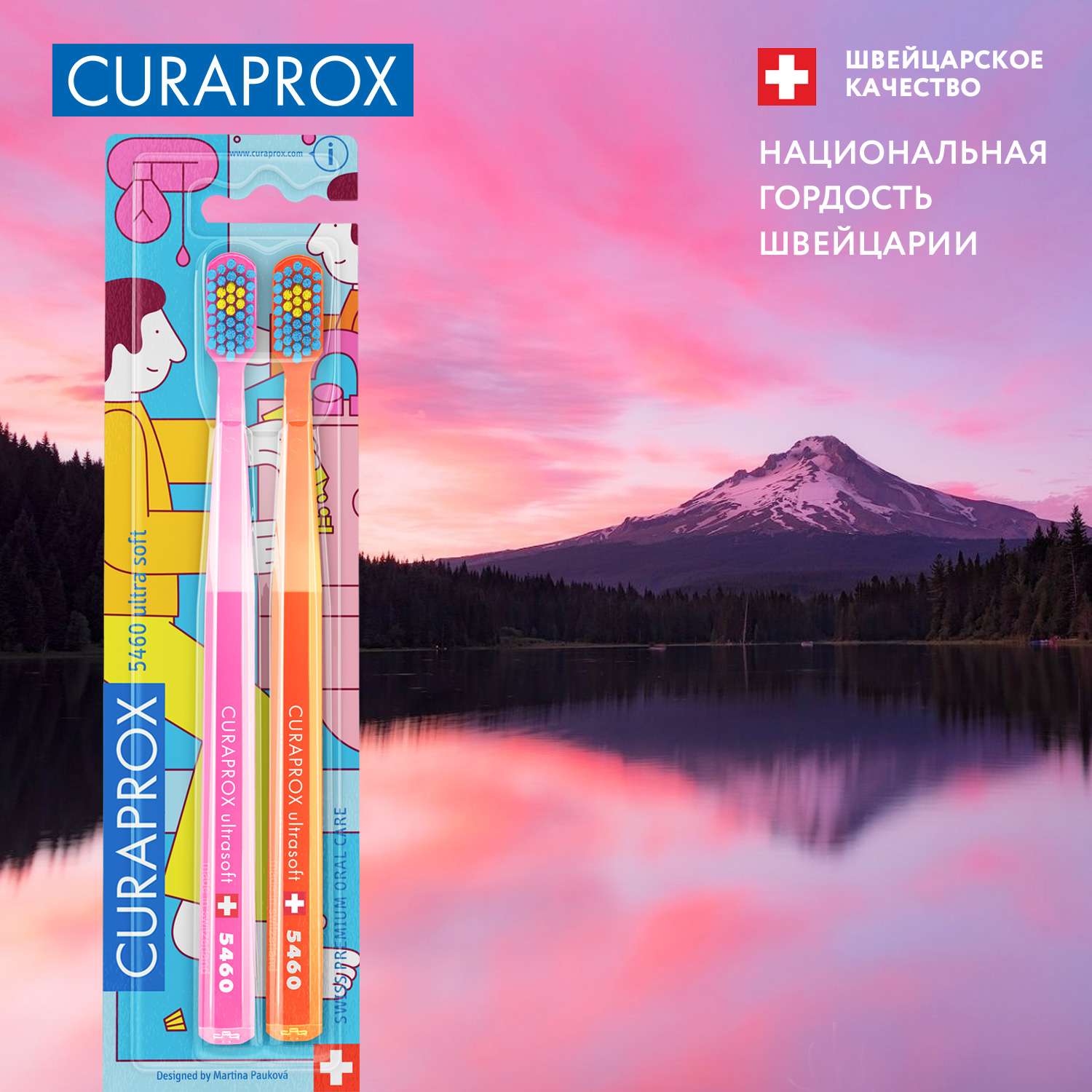 Набор зубных щеток Curaprox ultrasoft CS Duo Bathroom розовая-оранжевая - фото 4