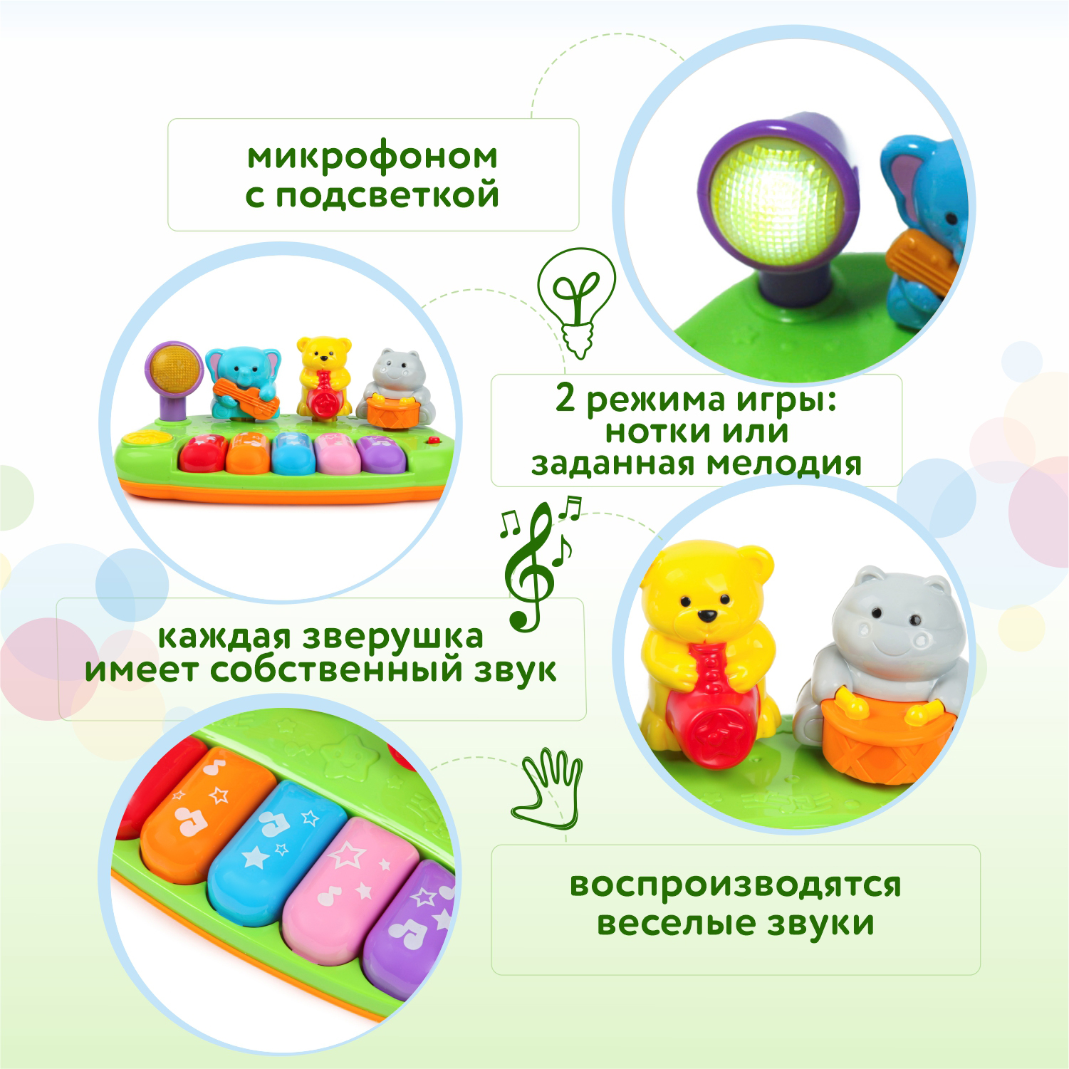 Игрушка BabyGo Синтезатор Джунгли