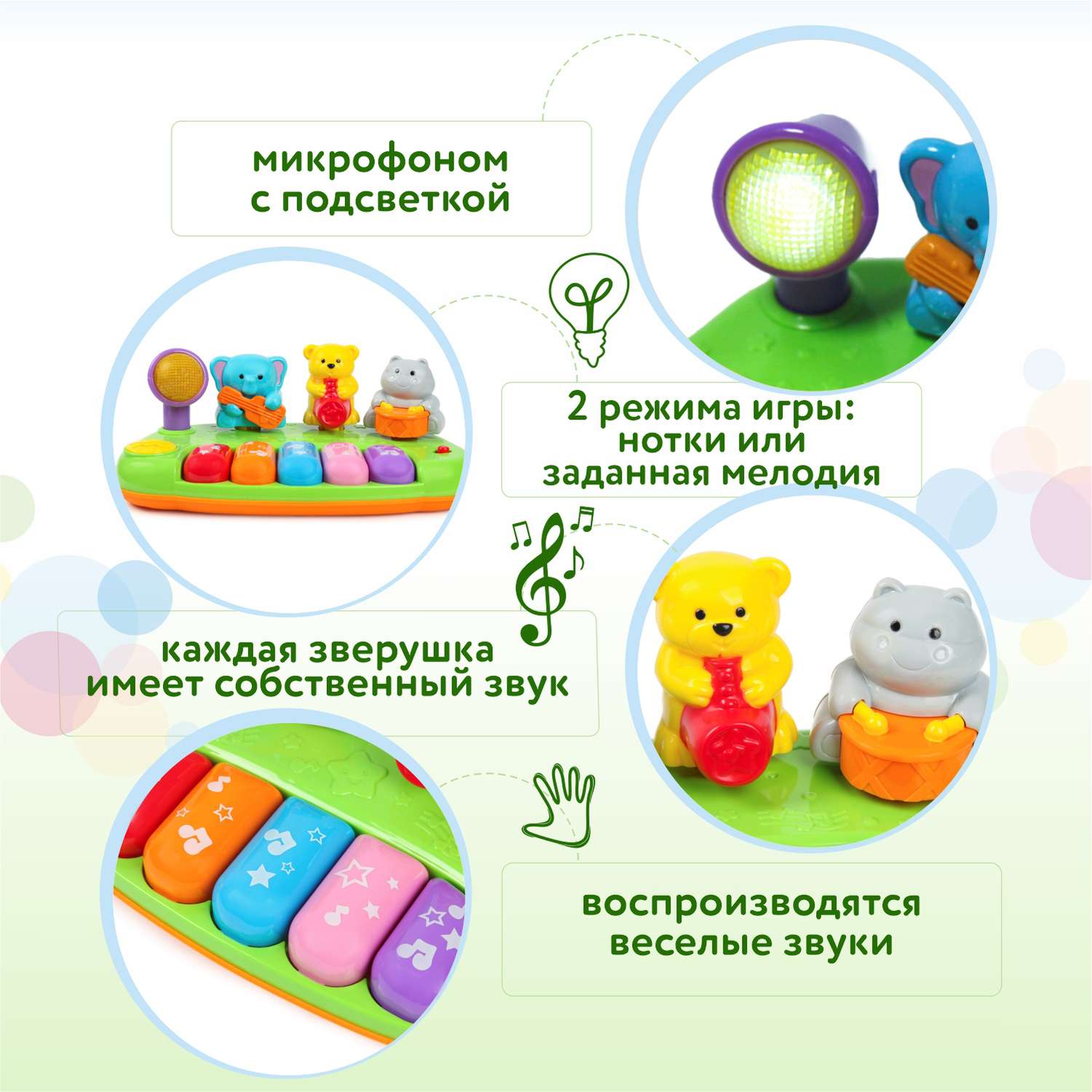 Игрушка BabyGo Синтезатор Джунгли - фото 2