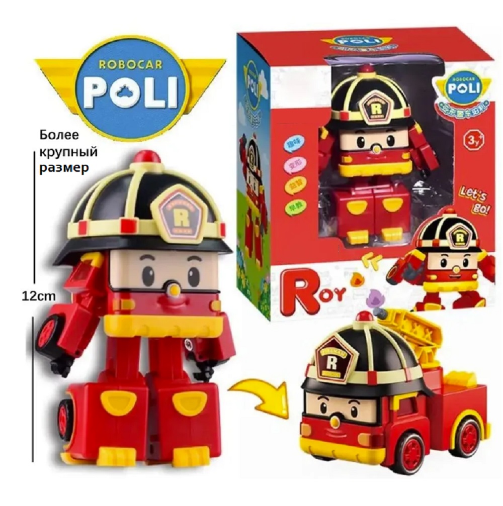 Игровой набор Robocar Poli ТОТОША Пожарная машина-трансформер Рой 10 см - фото 2