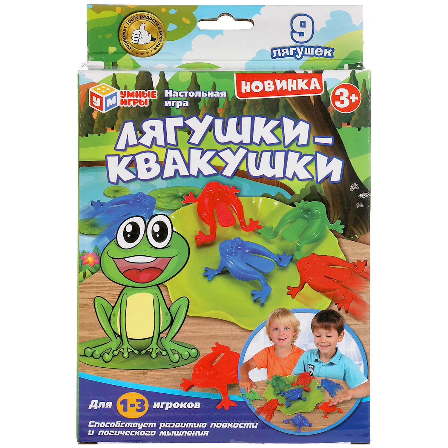 Настольная игра Умные игры Лягушки квакушки - фото 1