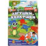 Настольная игра Умные игры Лягушки квакушки