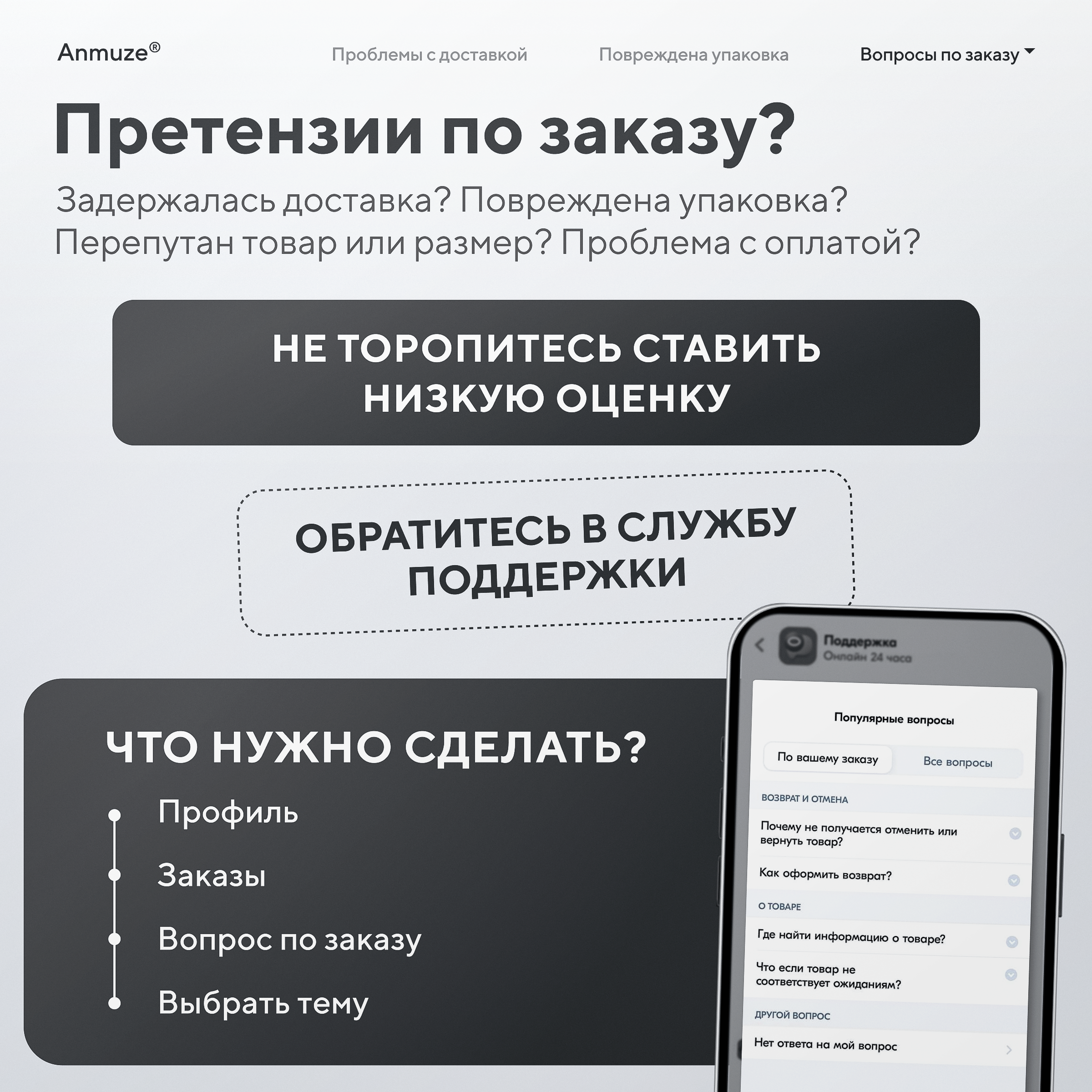 Набор Anmuze Браслет и носки-погремушки Букашки - фото 9