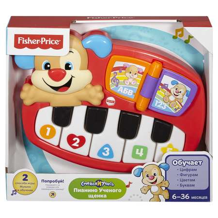 Пианино-щенок Fisher Price Смейся и Учись