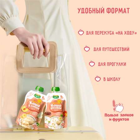 Каша Маленькое счастье рисовая с фруктами 111г с 9месяцев