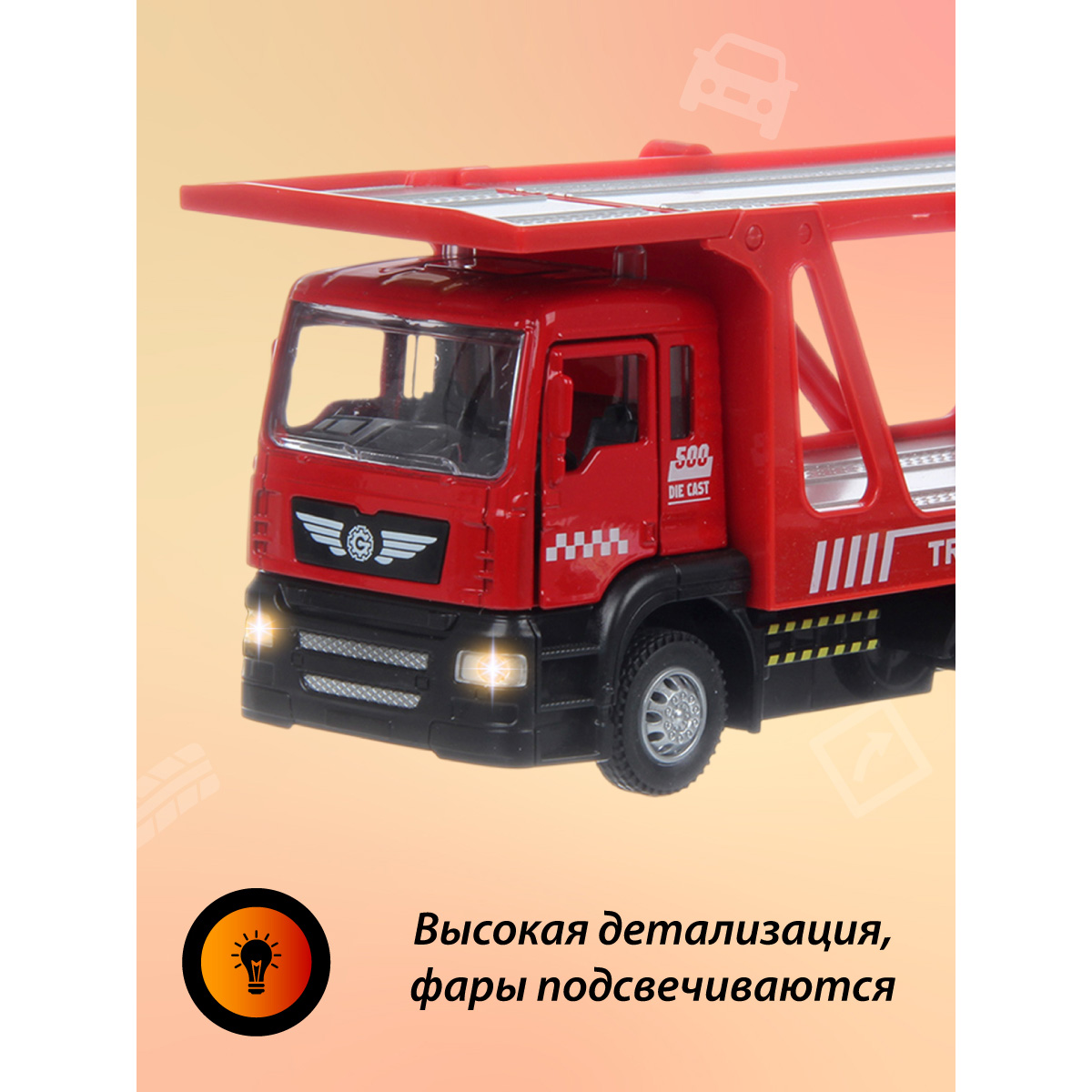 Автовоз Veld Co 1:50 красный 135229 - фото 4