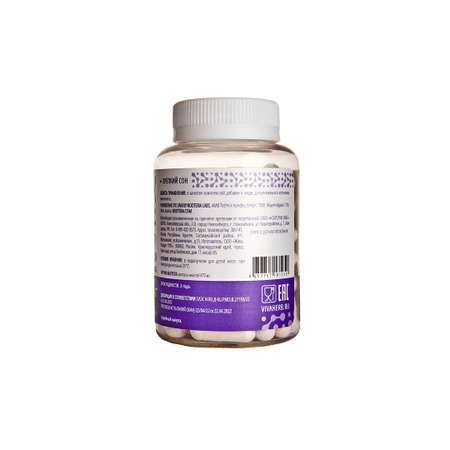 Комплексная пищевая добавка Nooteria Labs Мелатонин 3мг N60
