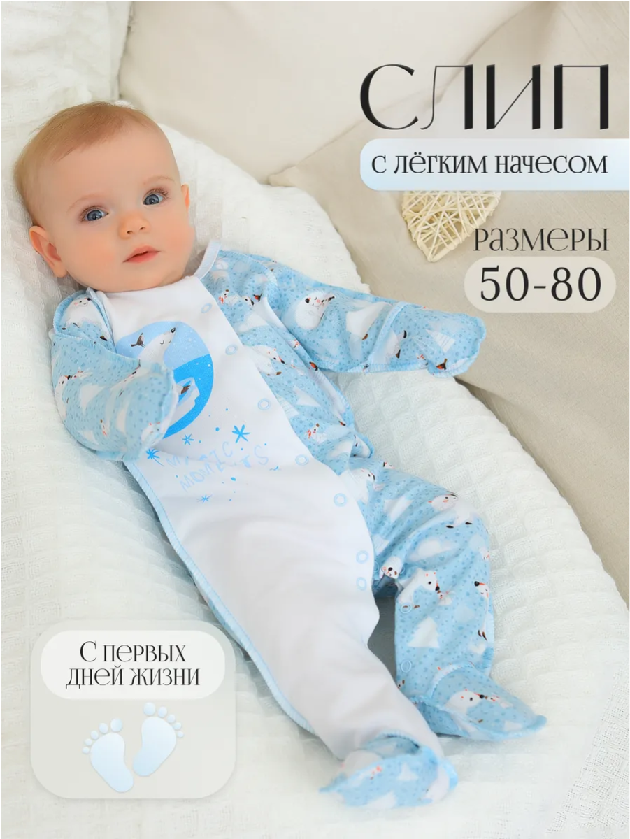 Комбинезон babyglory MT0002MMB000302 - фото 2