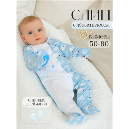 Комбинезон babyglory