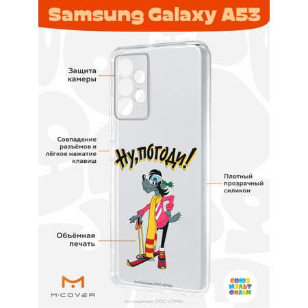 Силиконовый чехол Mcover для смартфона Samsung Galaxy A53 Союзмультфильм Вставай на лыжи