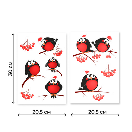 Наклейки новогодние Люми-Зуми снегири