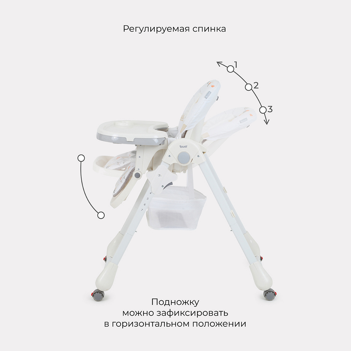 Стульчик для кормления Rant Nature RH301 Pilot - фото 3