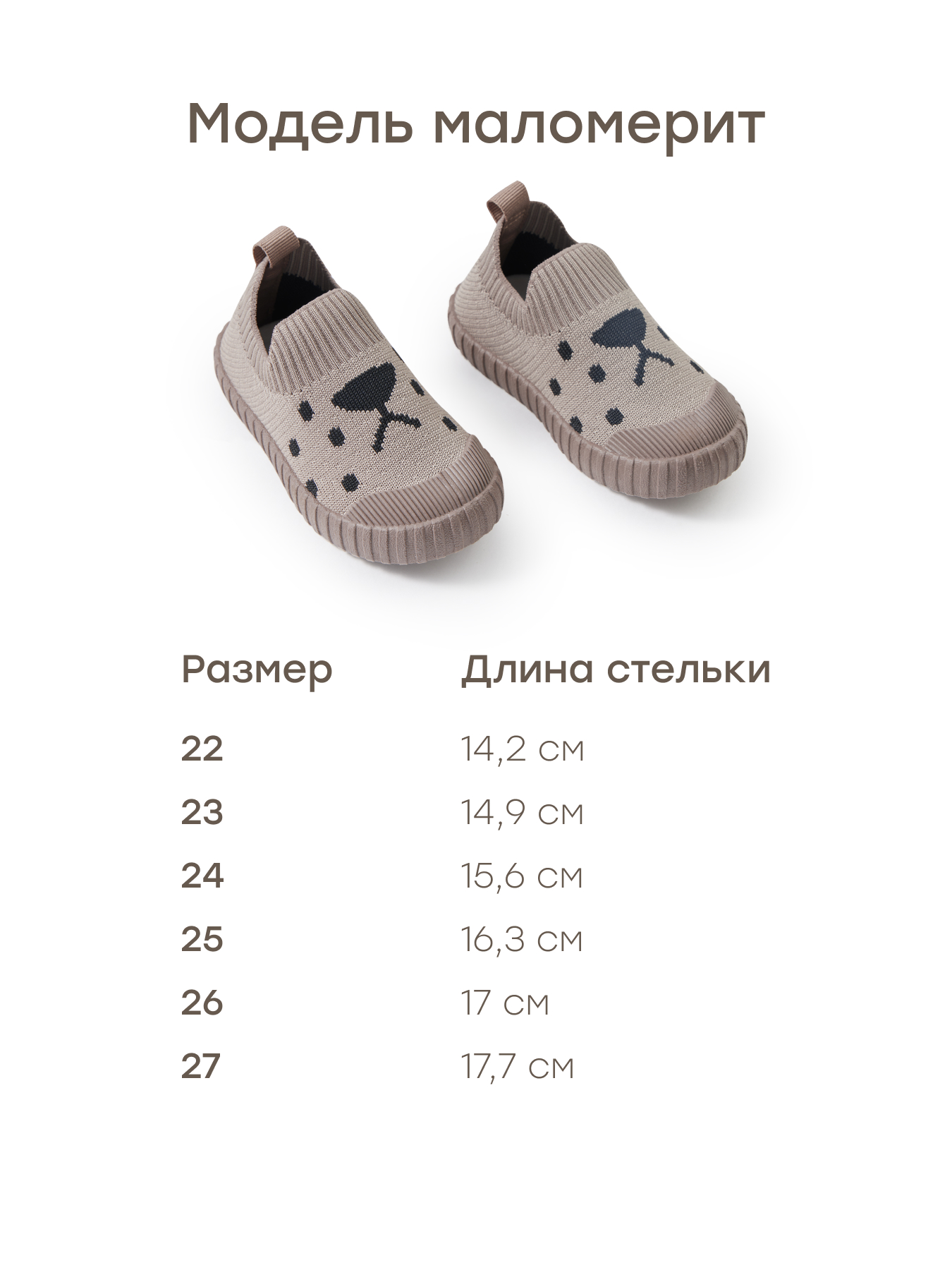 Кеды Happy Baby 86570_graphite_ - фото 2