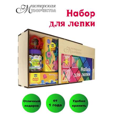 Пластилин Отличник