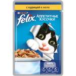 Корм влажный для кошек Felix 85г Аппетитные кусочки с курицей пауч