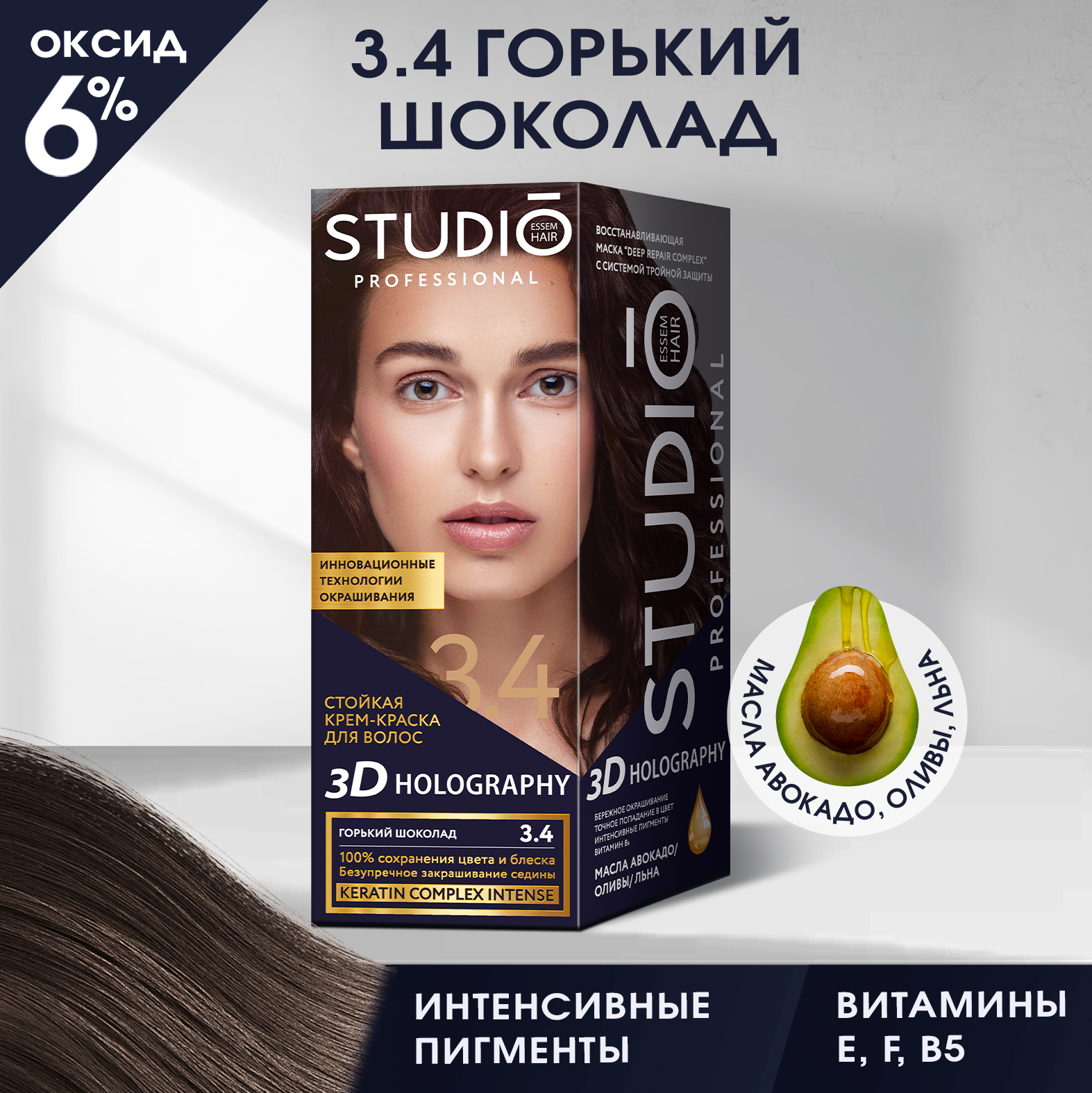 Краска для волос Studio Professional Essem Hair 3.4 Горький шоколад 50/50/15 мл - фото 1