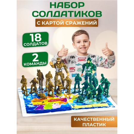 Игрушка Donty-Tonty Набор солдатиков