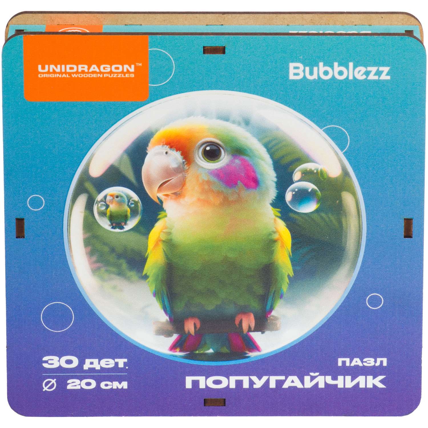 Пазл деревянный Unidragon Bubblezz Попугайчик 30 элементов 8720 - фото 4