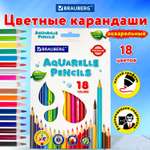 Карандаши цветные Brauberg акварельные Aquarelle 18 шт