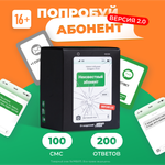 Настольная игра Мемограм Неизвестный абонент версия 2.0