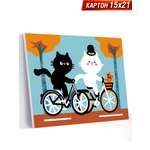 Картины по номерам Hobby Paint картон 15х21 см Велопрогулка