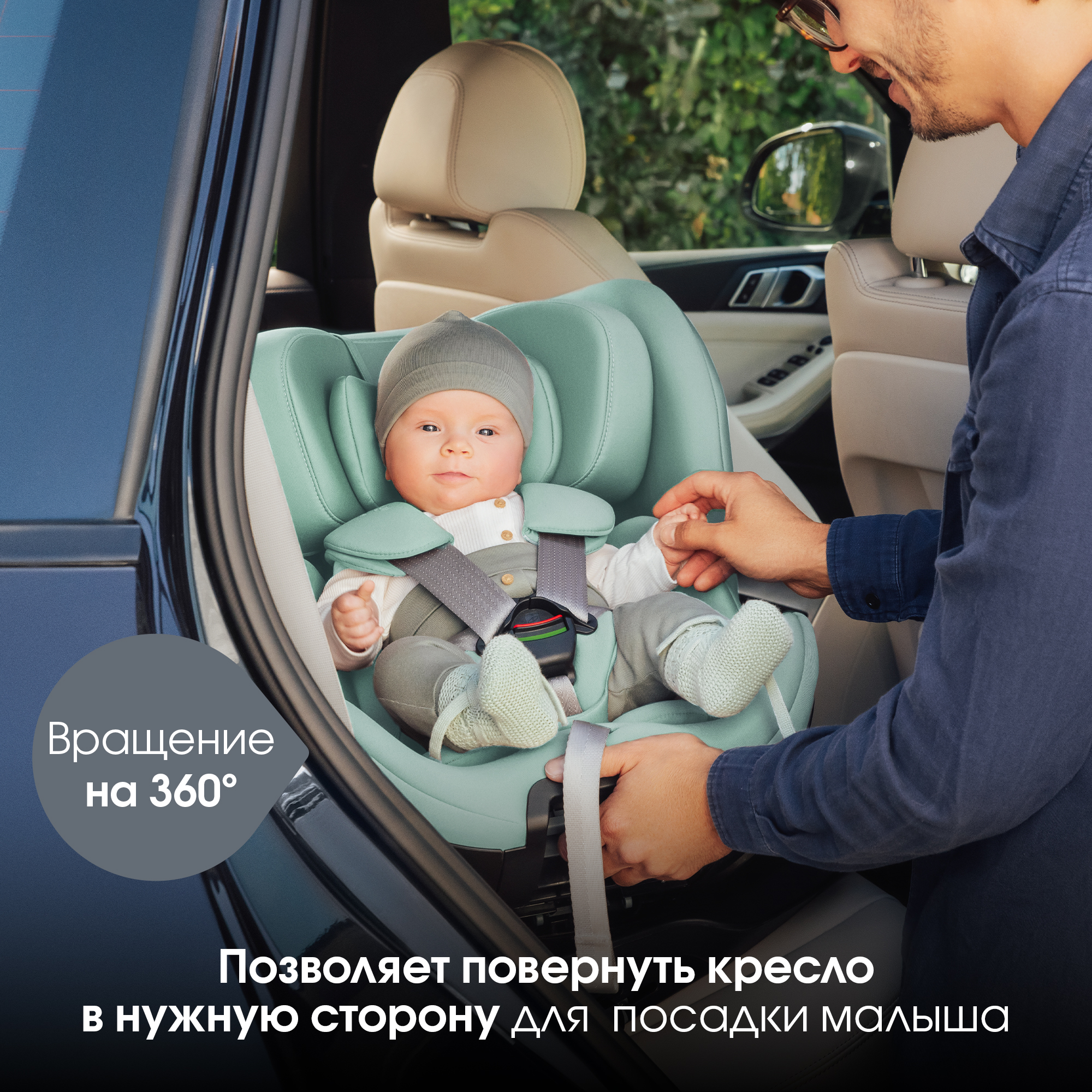 Детское автокресло Britax Roemer Swivel Jade Green для детей с рождения до 7 лет - фото 3