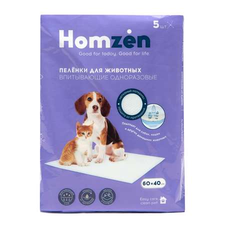 Пелёнки для животных Homzen 60*40см 5шт
