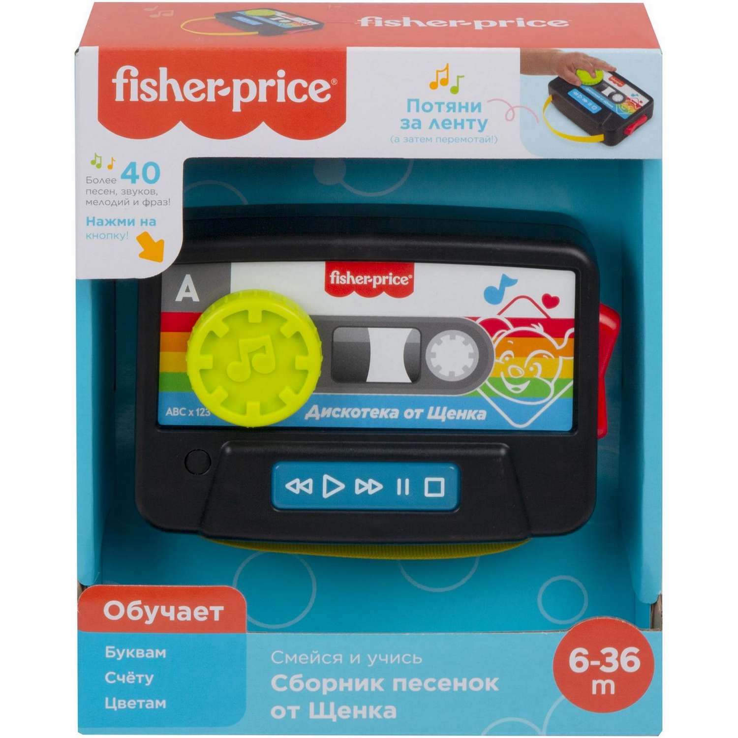 Игрушка обучающая Fisher Price Смейся и учись Сборник песенок от Щенка GXX33 - фото 2