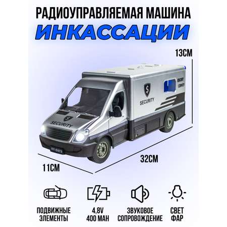 Инкассаторская машина DOUBLE EAGLE E673-003