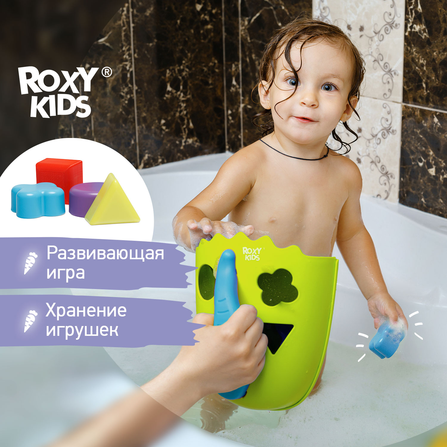 Органайзер детский ROXY-KIDS для ванной для игрушек DINO цвет  зеленый/голубой