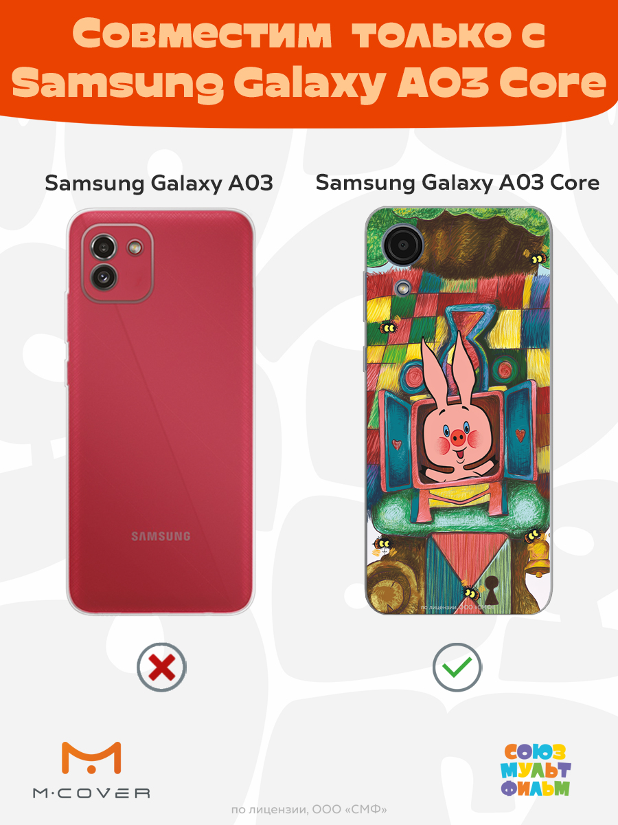 Силиконовый чехол Mcover для смартфона Samsung Galaxy A03 Core Союзмультфильм Довольный Пятачок - фото 5