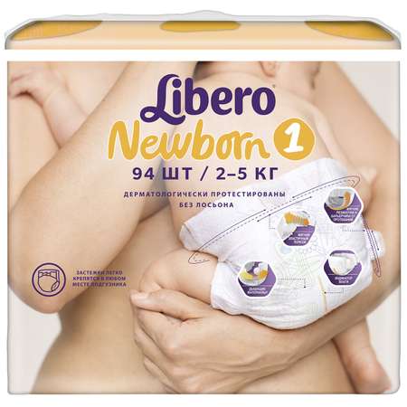 Подгузники Libero Newborn 1 2-5кг 94шт