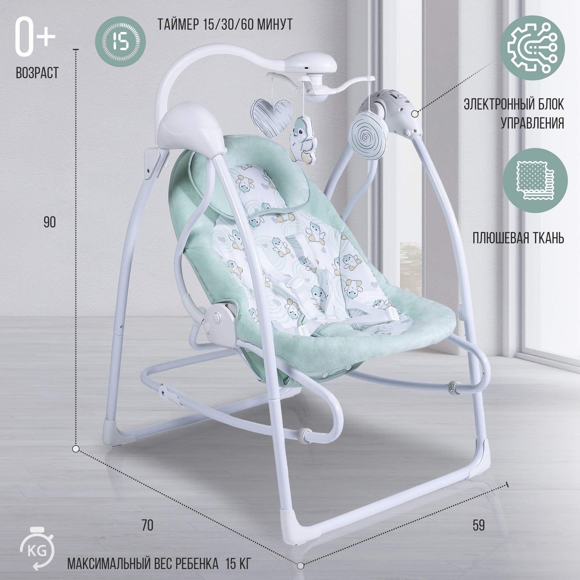 Электрокачели 2 в 1 Sweet Baby Pure pinguino Green - фото 4