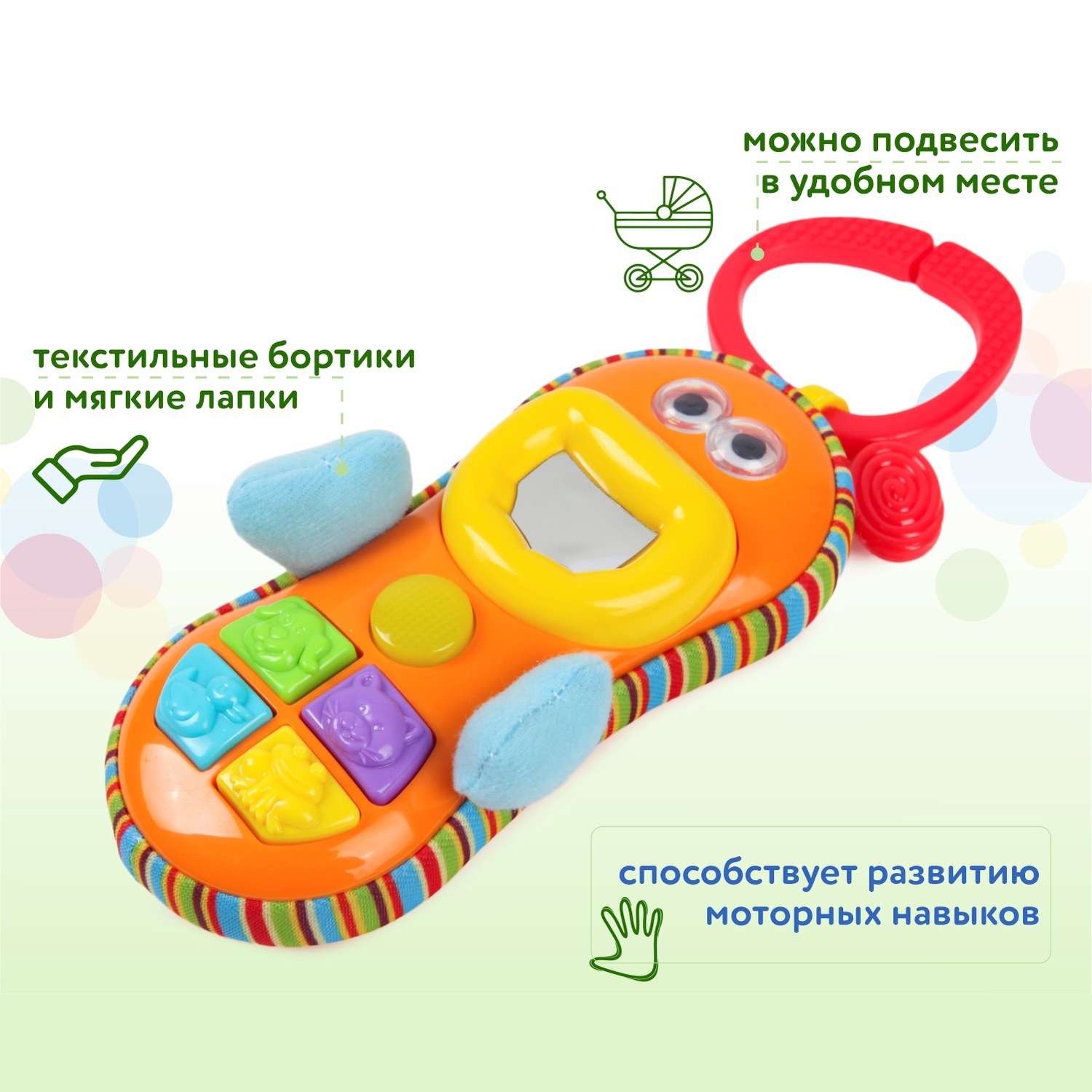 Игрушка-подвеска BabyGo Телефон - фото 3