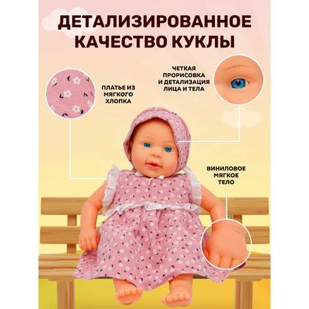 Кукла пупс Bambina Bebe