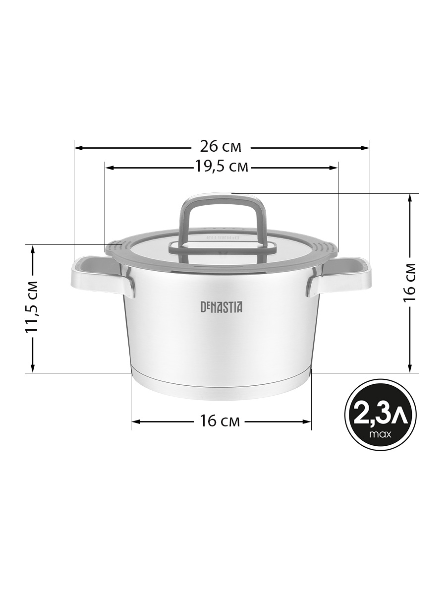 Кастрюля с крышкой DeNASTIA 2.3 л нержавеющая сталь силикон оливковый CA00030 - фото 9
