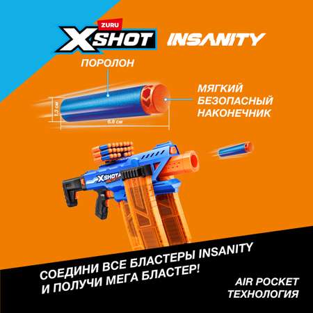 Бластер Zuru XSHOT