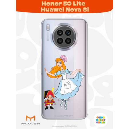 Силиконовый чехол Mcover для смартфона Honor 50 Lite Huawei Nova 8i Союзмультфильм Служанка и щелкунчик