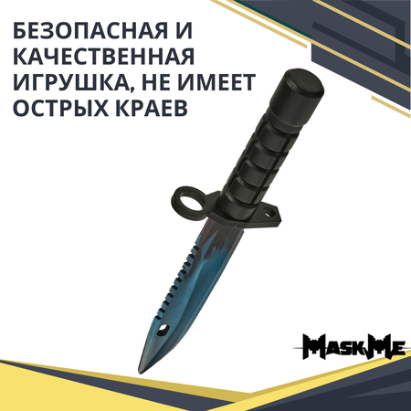 Штык-нож MASKME Байонет М-9 Dragon Glass