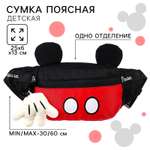 Сумка поясная детская с ушками Disney «Микки Маус» 20х16х5 см