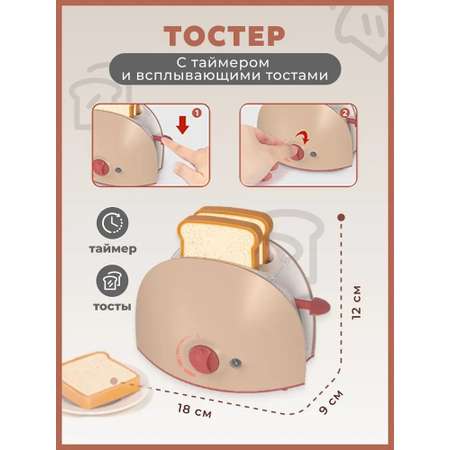 Игрушка TrendToys