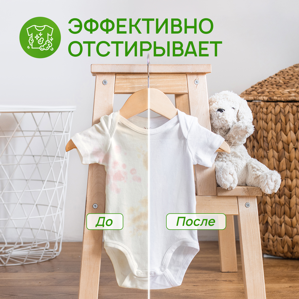 Гель для стирки детского белья SEPTIVIT Premium Без запаха 5л - фото 3