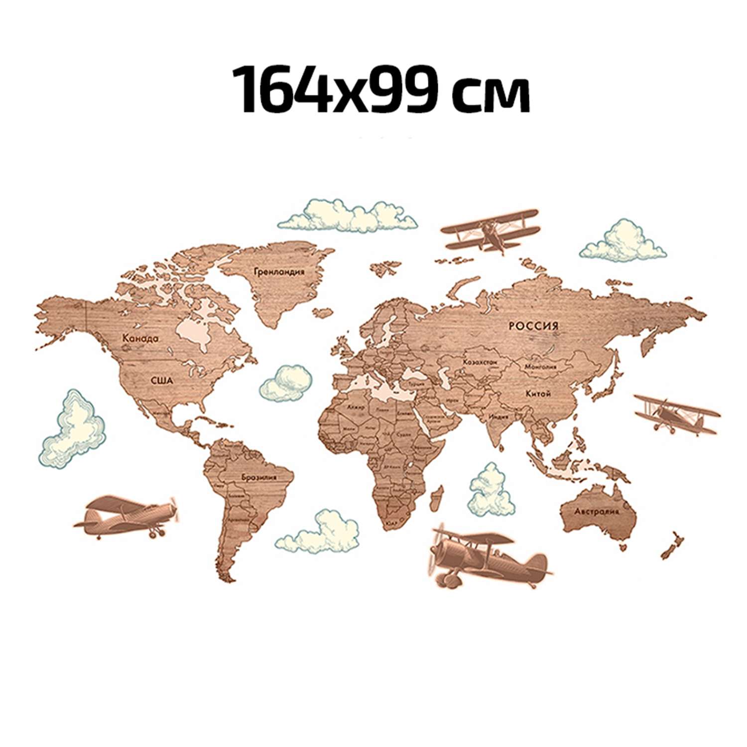 Наклейка интерьерная Woozzee Карта мира под дерево - фото 2