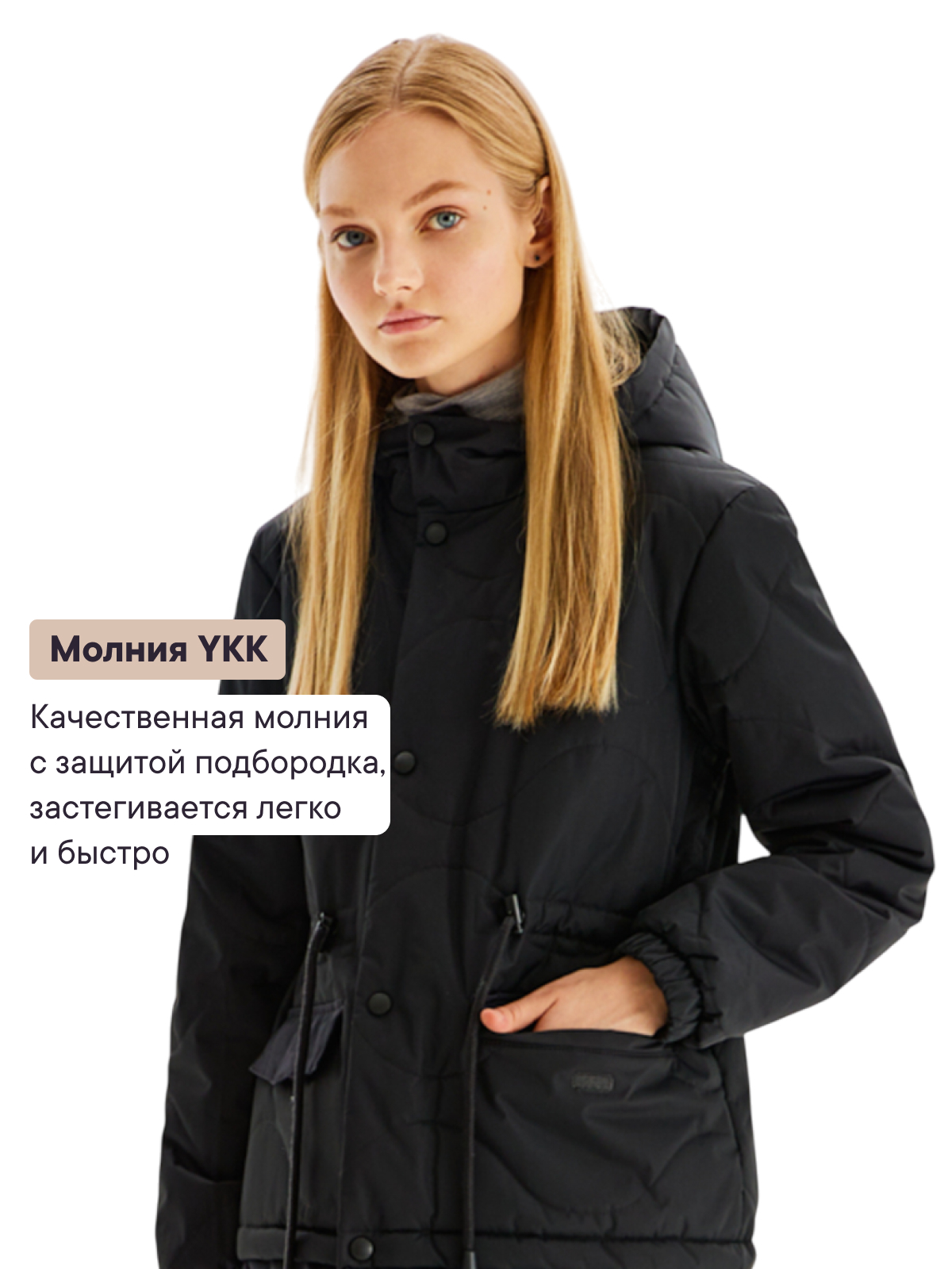 Куртка Premont SP214403BLACK - фото 7