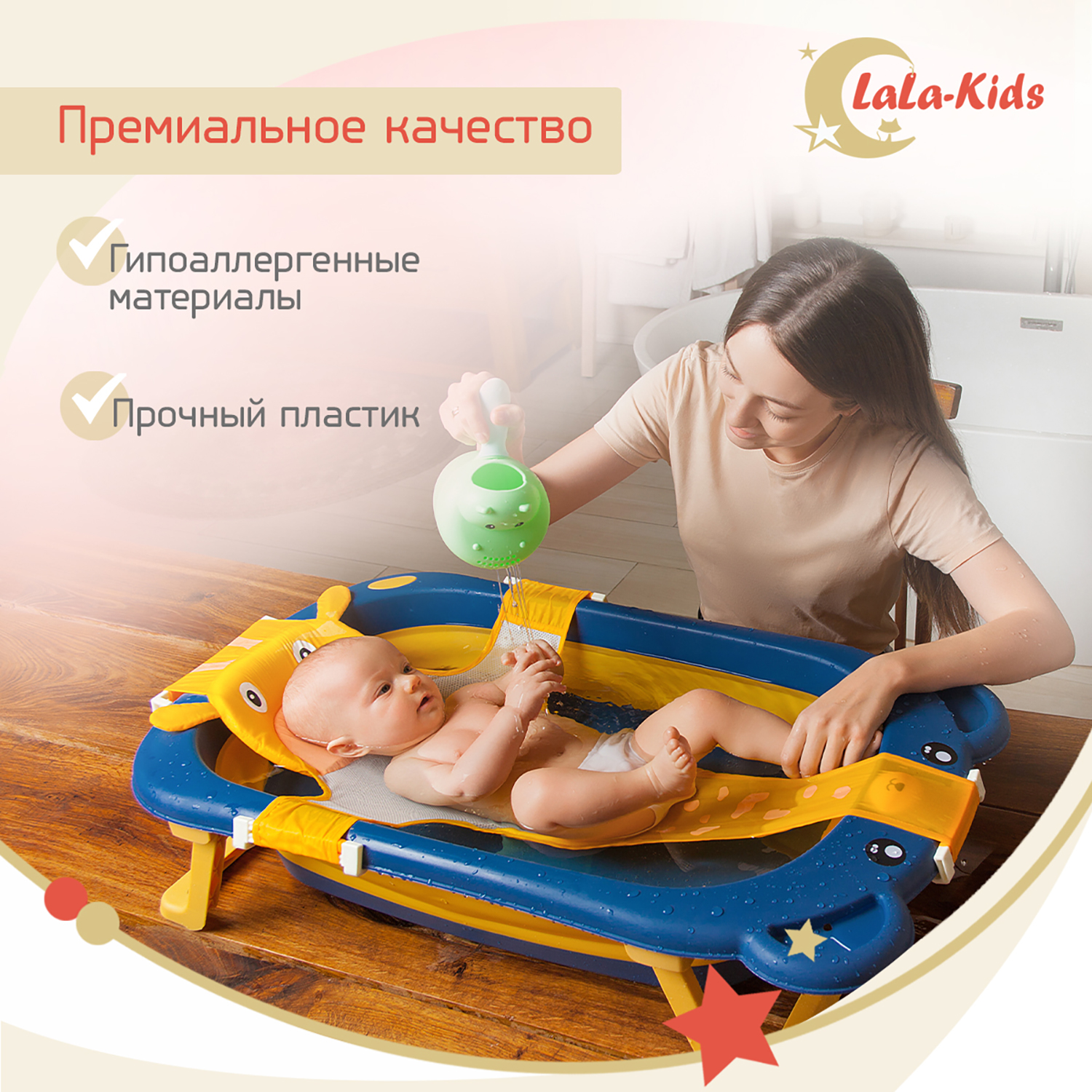 Складная ванночка LaLa-Kids для купания новорожденных Медвежонок синяя - фото 7