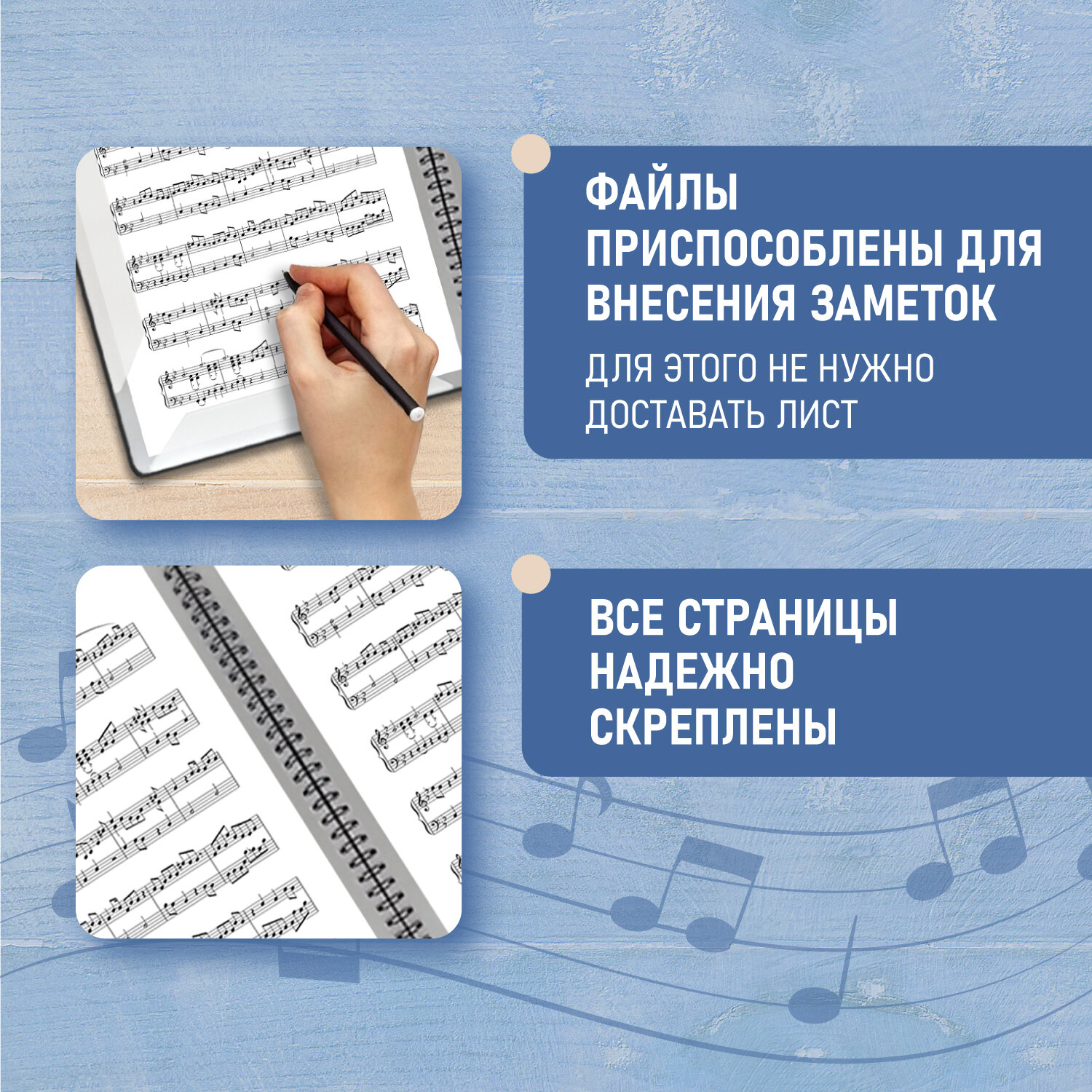 Нотная тетрадь Brauberg А4 на гребне 20 вкладышей на 40 страниц - фото 5