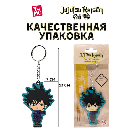 Фигурка Yume Jujutsu Kaisen