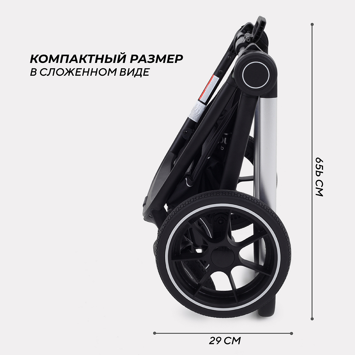 Коляска 2в1 MOWbaby Zoom - фото 13