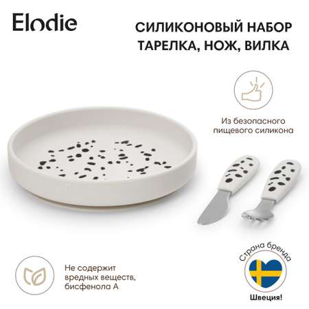 Посуда силиконовая набор Elodie Dalmatian Dots