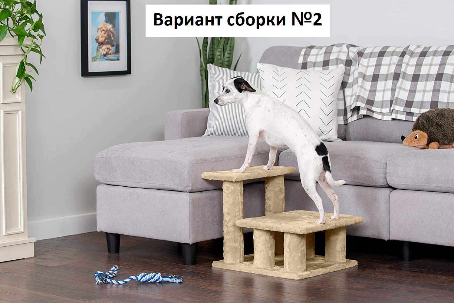 Лестница для собак и кошек Pet БМФ Бежевый - фото 4